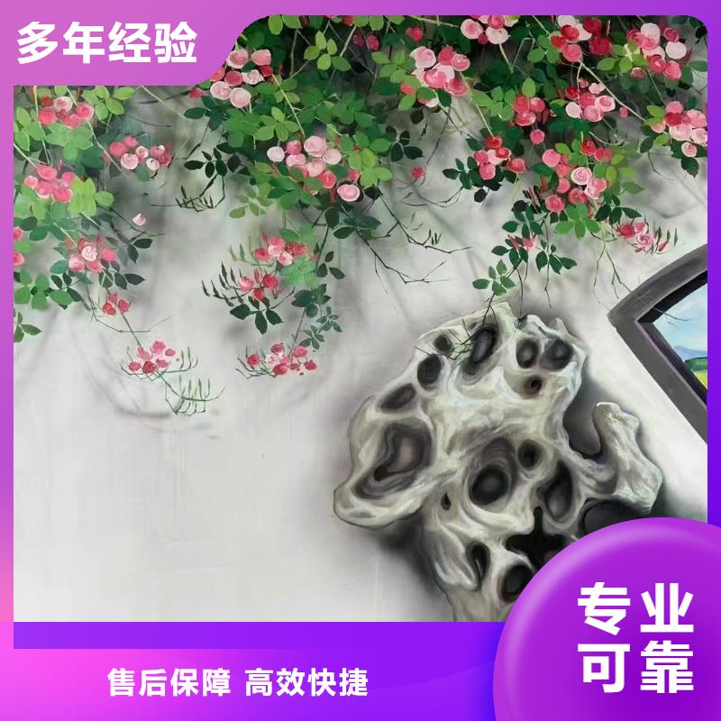墻體彩繪墻面彩繪手繪公司