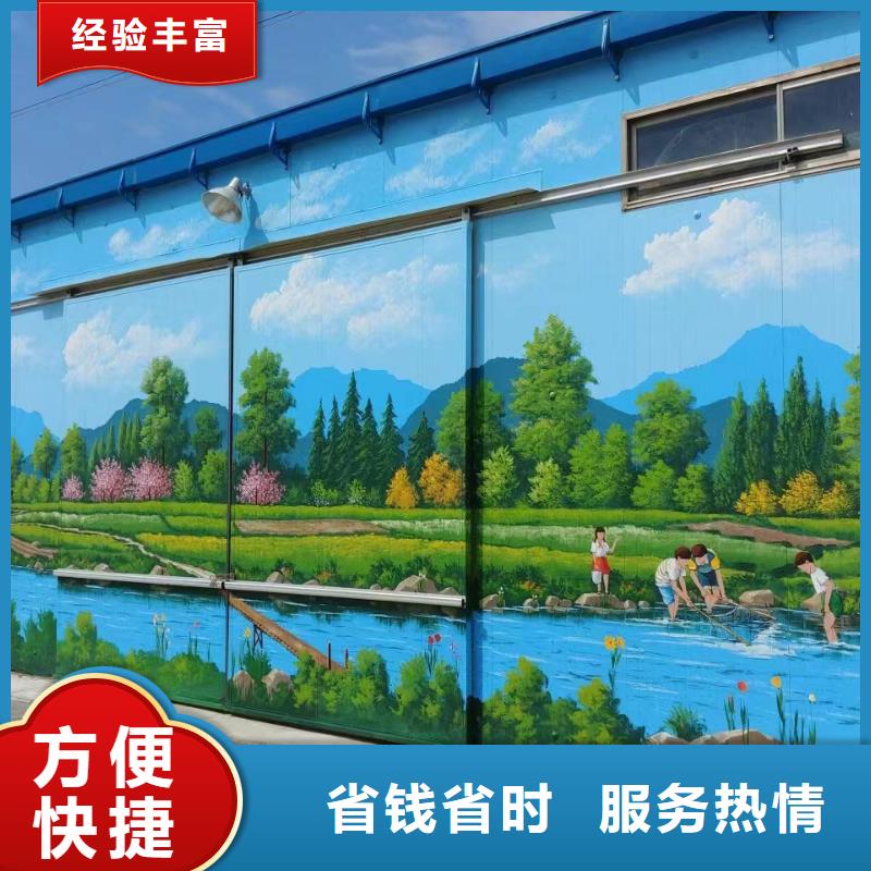 電箱彩繪手繪墻涂鴉公司