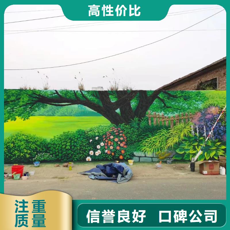 壁畫彩繪手繪涂鴉繪畫公司