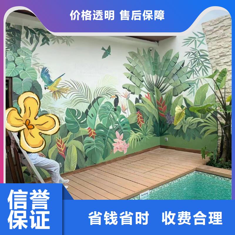 文昌市墻體彩繪墻面彩繪壁畫專業(yè)公司