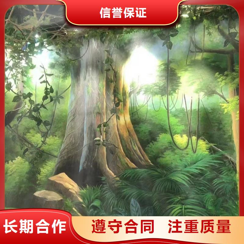 壁畫彩繪手繪涂鴉繪畫公司