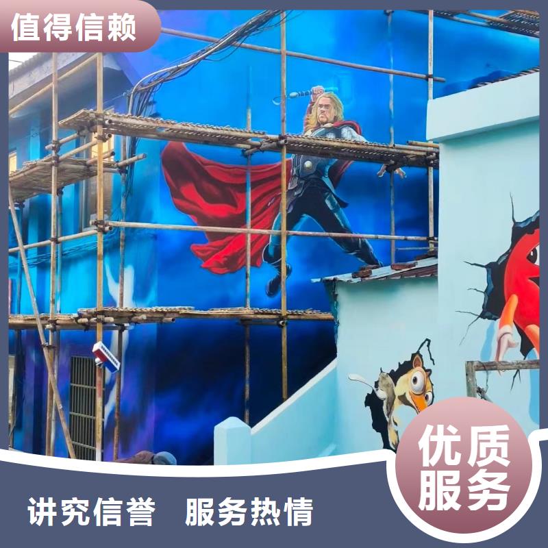 高標農(nóng)田瓷磚壁畫定制工作室