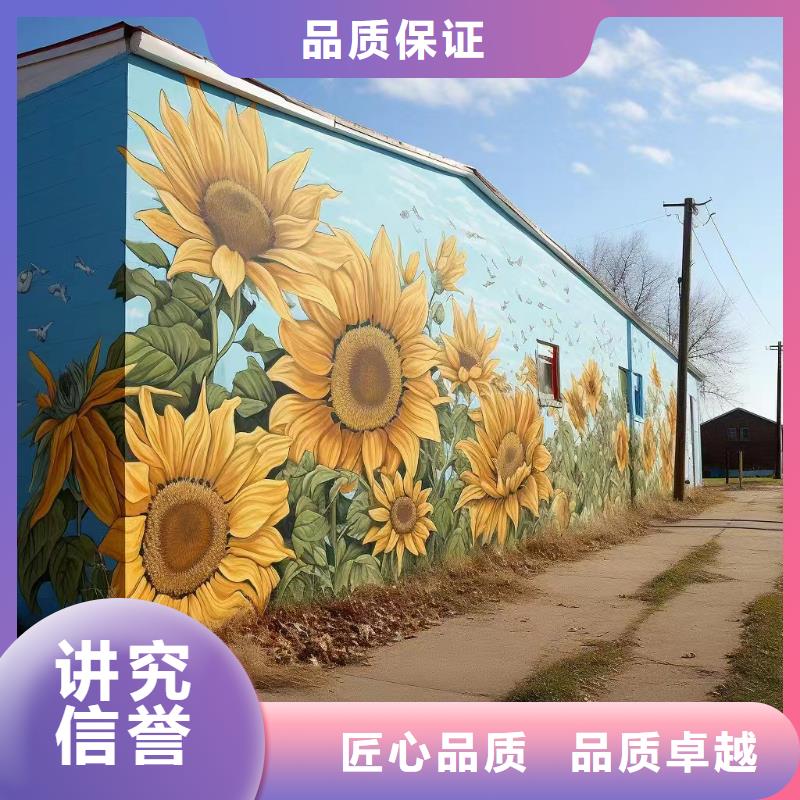 涂鴉手繪壁畫工作室