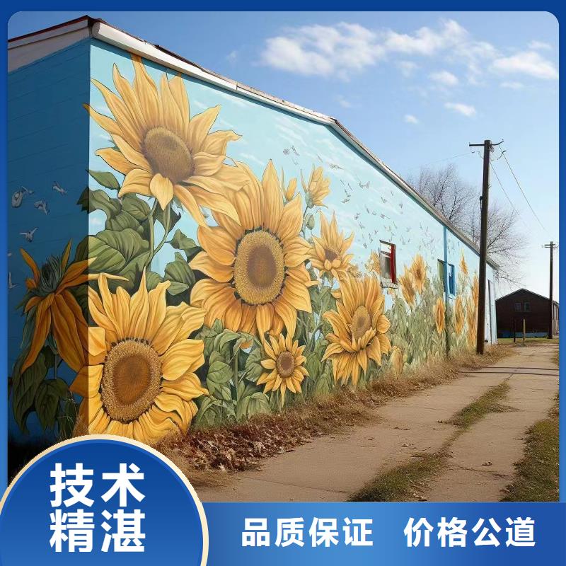 上海楊浦文化墻彩繪手繪涂鴉工作室