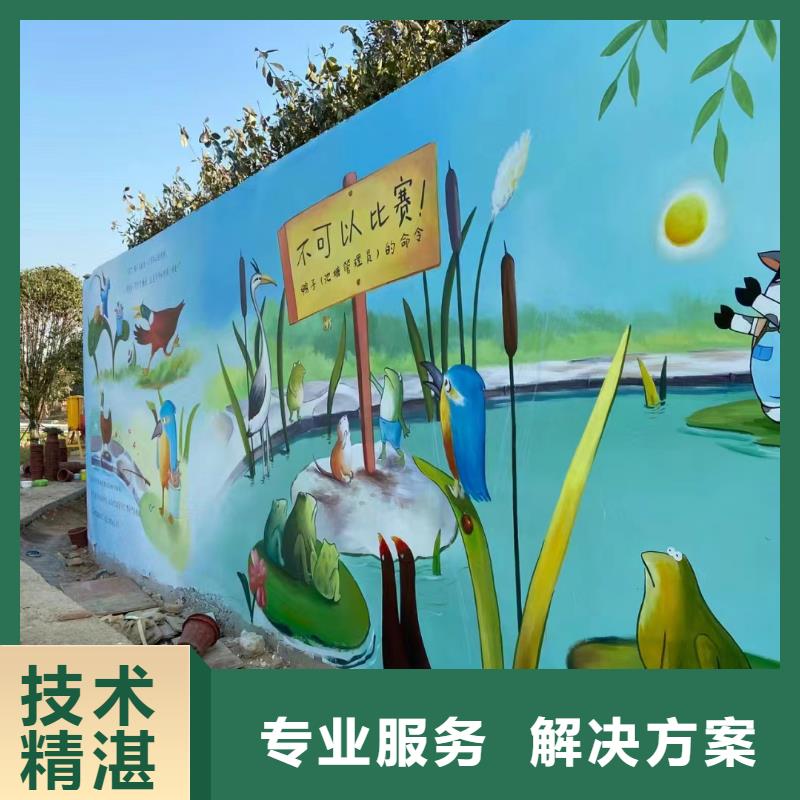 淮安洪澤涂鴉繪畫彩繪手繪墻公司