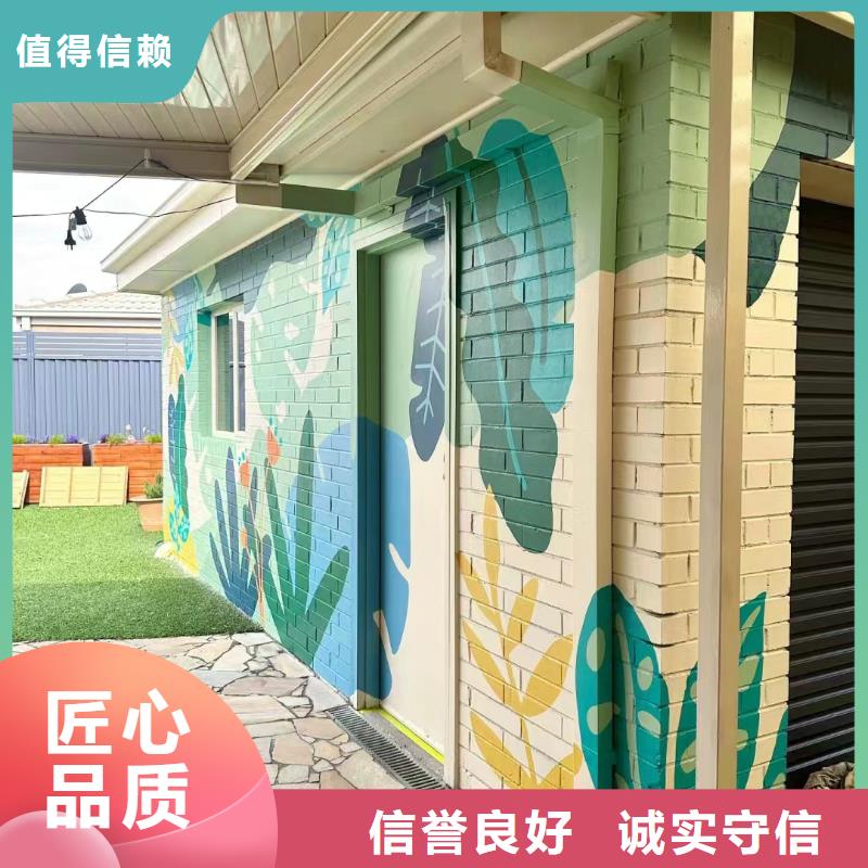 鷹潭貴溪墻體手繪彩繪壁畫涂鴉公司