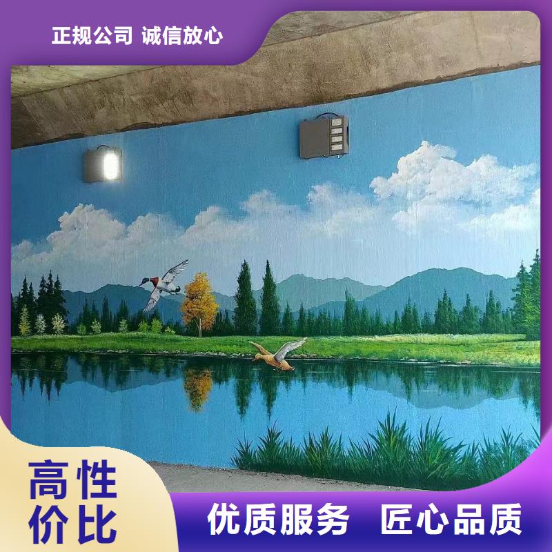 壁畫彩繪手繪涂鴉繪畫公司
