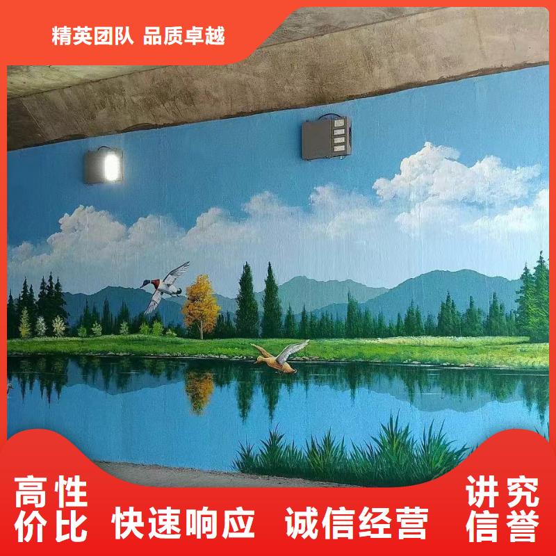 外墻彩繪手繪壁畫工作室