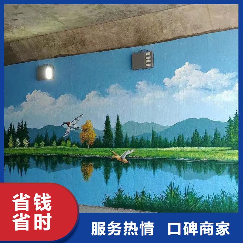 鄉村振興墻繪手繪墻彩繪工作室