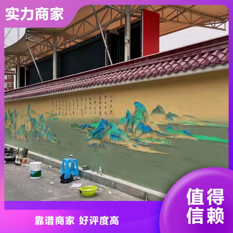 淮安盱眙美麗鄉村彩繪手繪墻繪畫工作室
