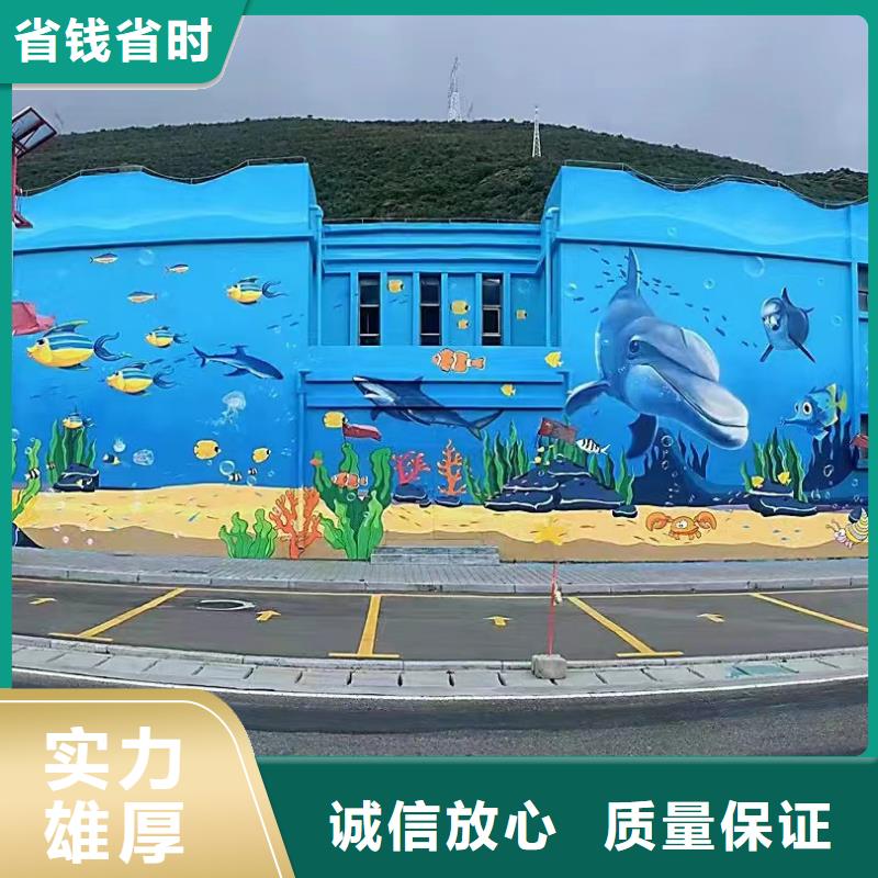 襄陽保康棗陽文化墻彩繪手繪墻繪畫工作室