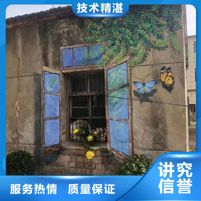 臺(tái)州溫嶺文化墻彩繪涂鴉壁畫公司