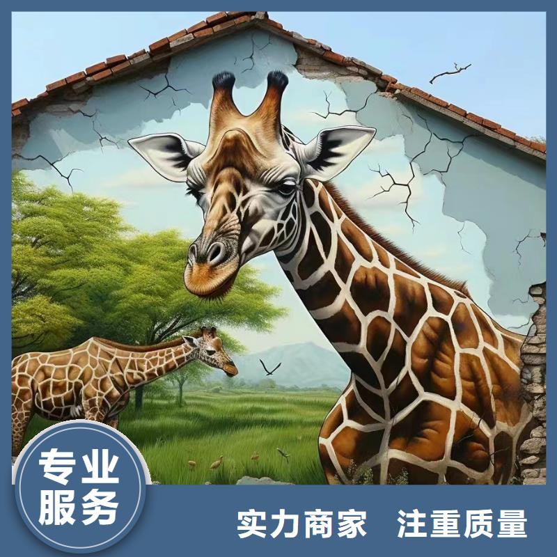 鷹潭貴溪墻體手繪彩繪壁畫涂鴉公司
