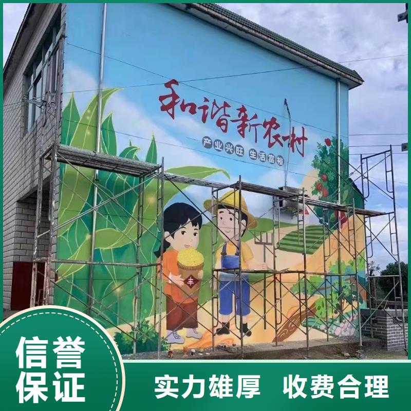 天津寶坻墻繪墻體彩繪壁畫工作室