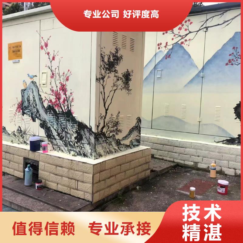 墻體彩繪墻面彩繪手繪公司