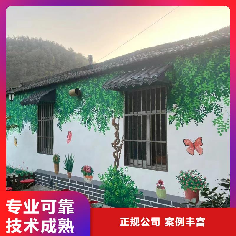室內墻繪彩繪手繪壁畫專業公司