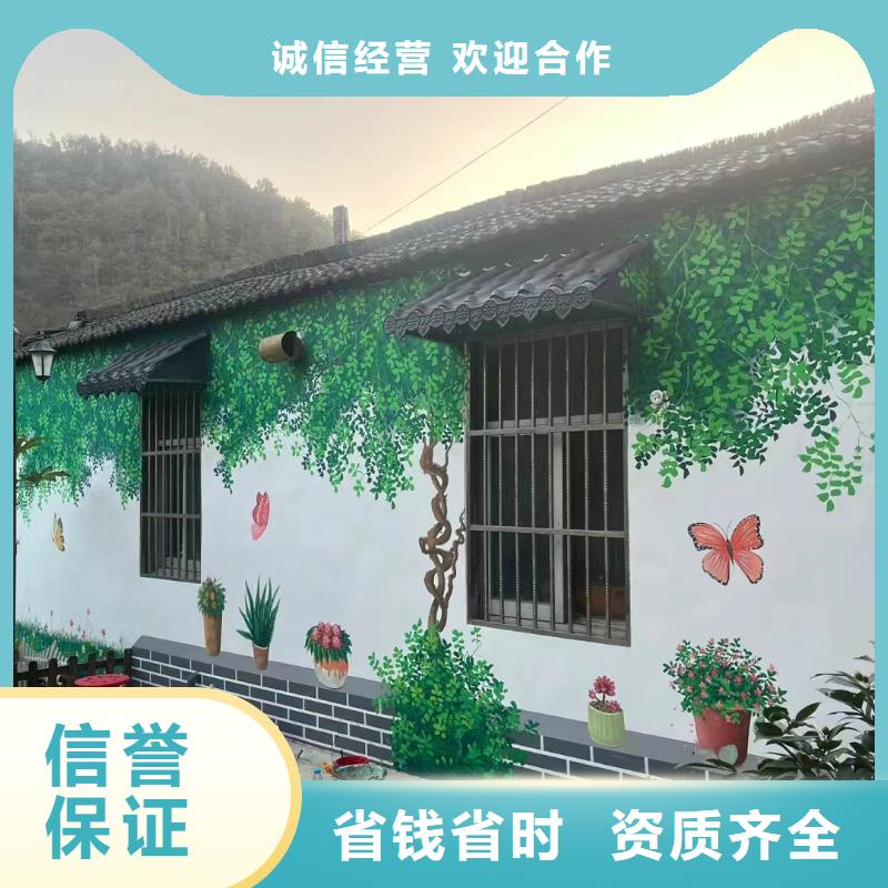 美麗鄉村彩繪手繪墻繪畫團隊