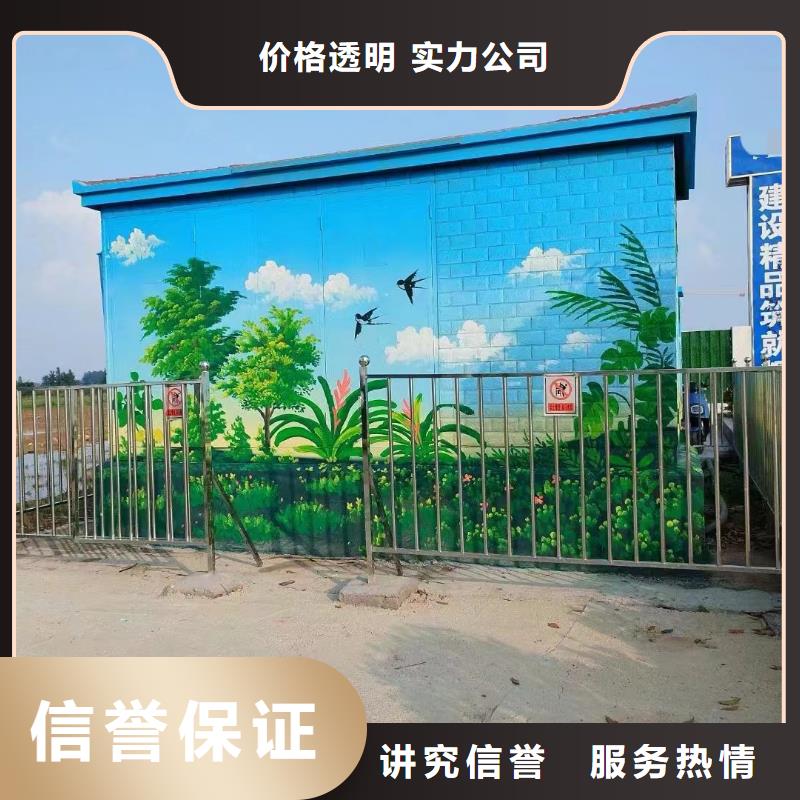 墻體彩繪墻面彩繪手繪團隊