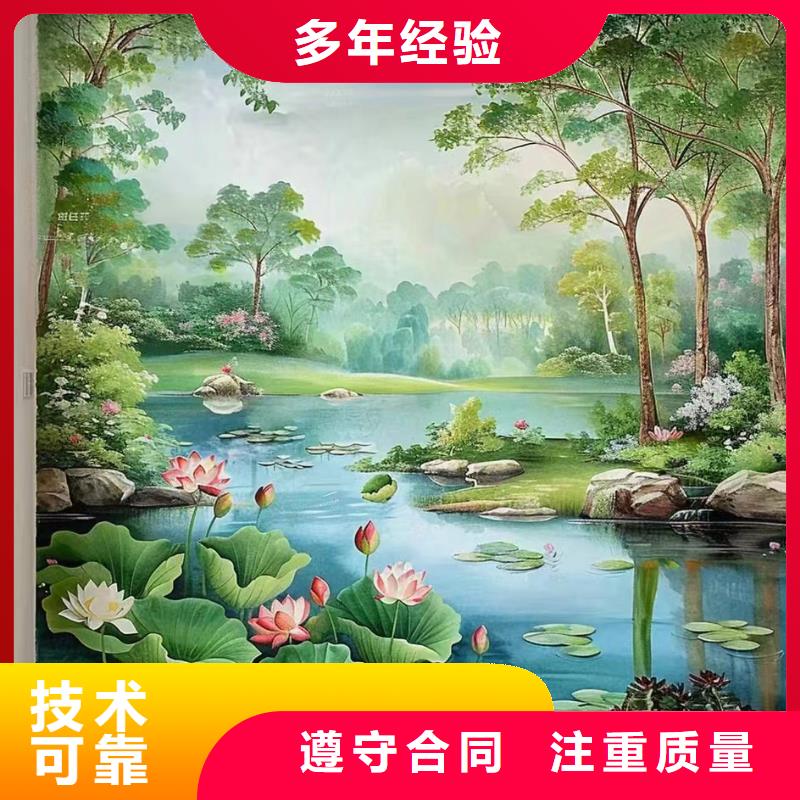 鄉(xiāng)村振興墻繪手繪墻彩繪工作室