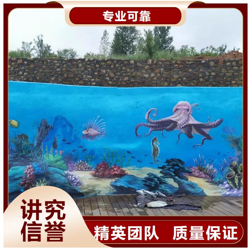 成都溫江郫縣外墻彩繪手繪墻繪畫工作室