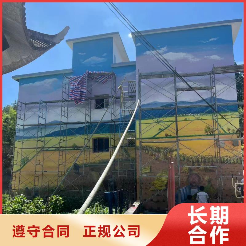 上海楊浦文化墻彩繪手繪涂鴉工作室