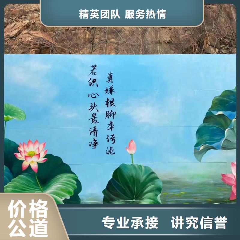 電箱彩繪手繪墻涂鴉公司