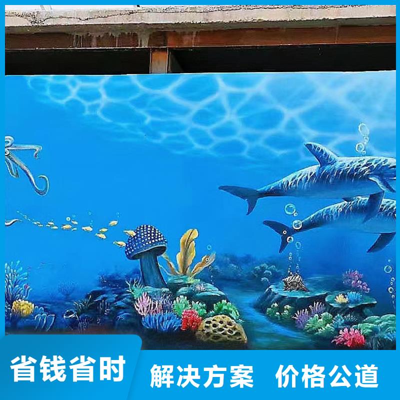 文化墻彩繪手繪墻繪畫工作室