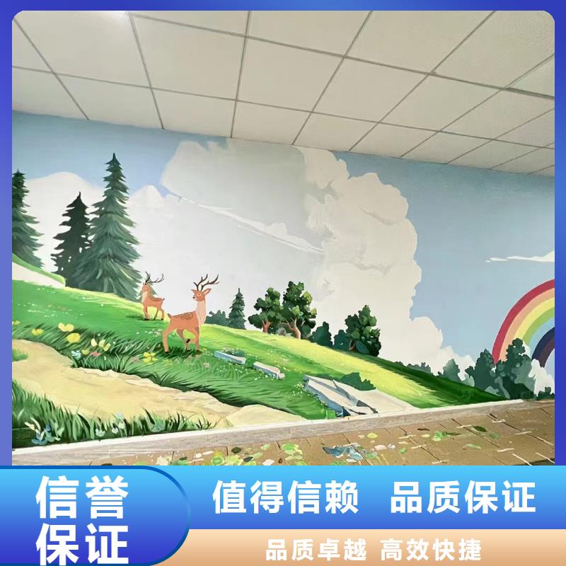 文化墻彩繪手繪墻繪畫工作室