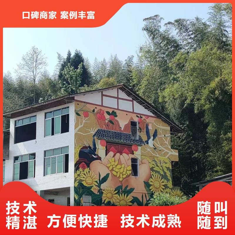 文化墻彩繪手繪墻繪畫團隊