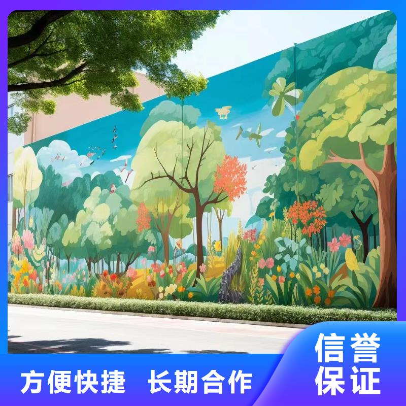 鷹潭貴溪墻體手繪彩繪壁畫涂鴉公司