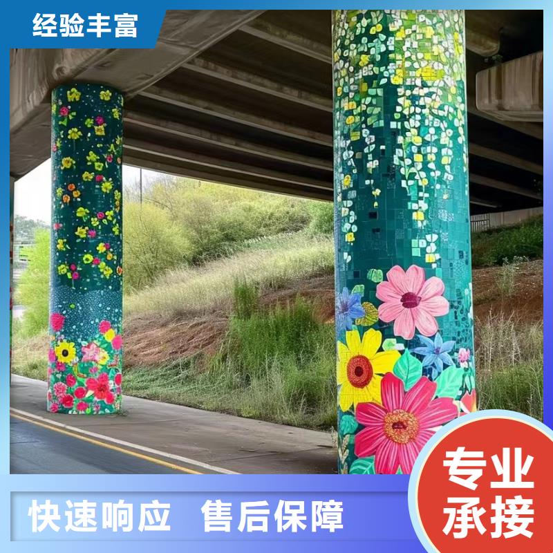 和美鄉村墻繪彩繪手繪畫工作室