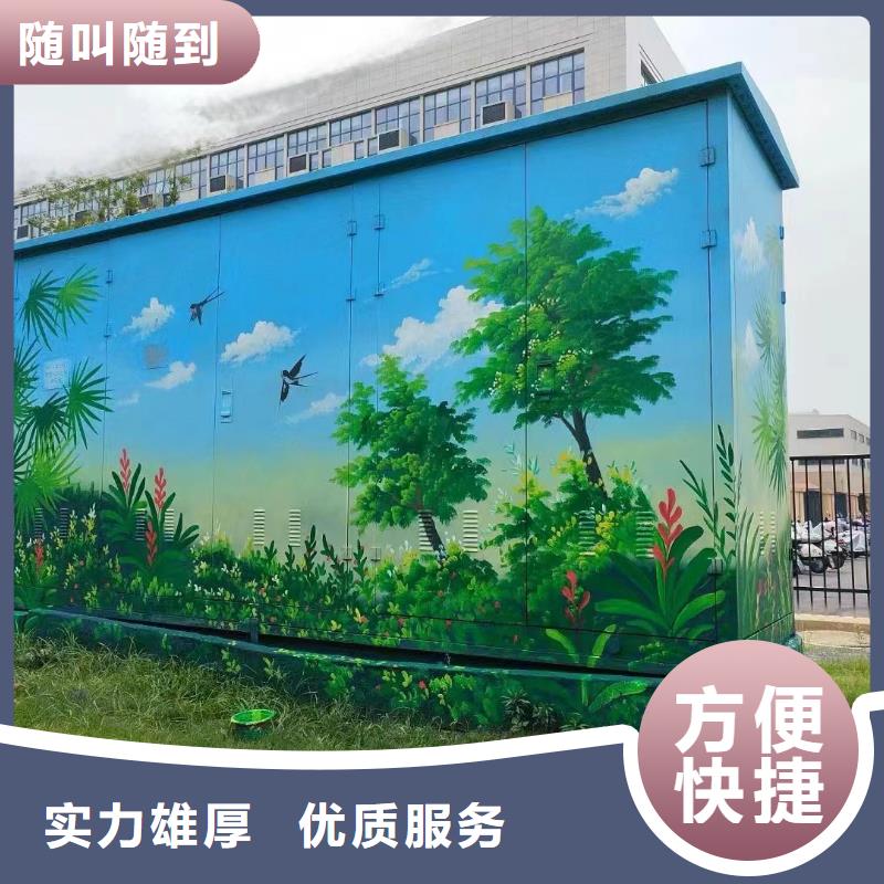 墻繪壁畫墻體彩繪涂鴉公司