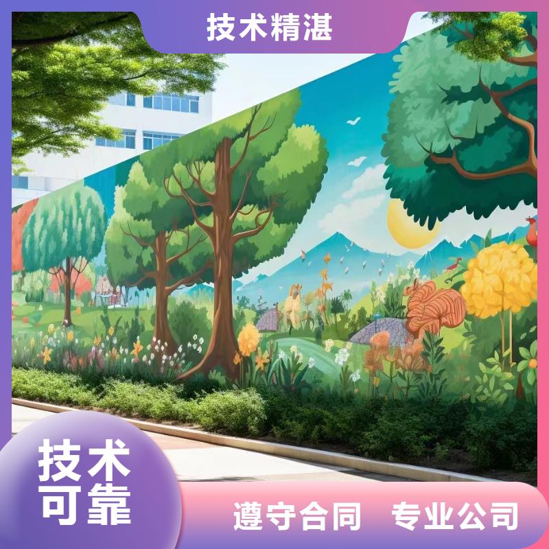 上海楊浦文化墻彩繪手繪涂鴉工作室