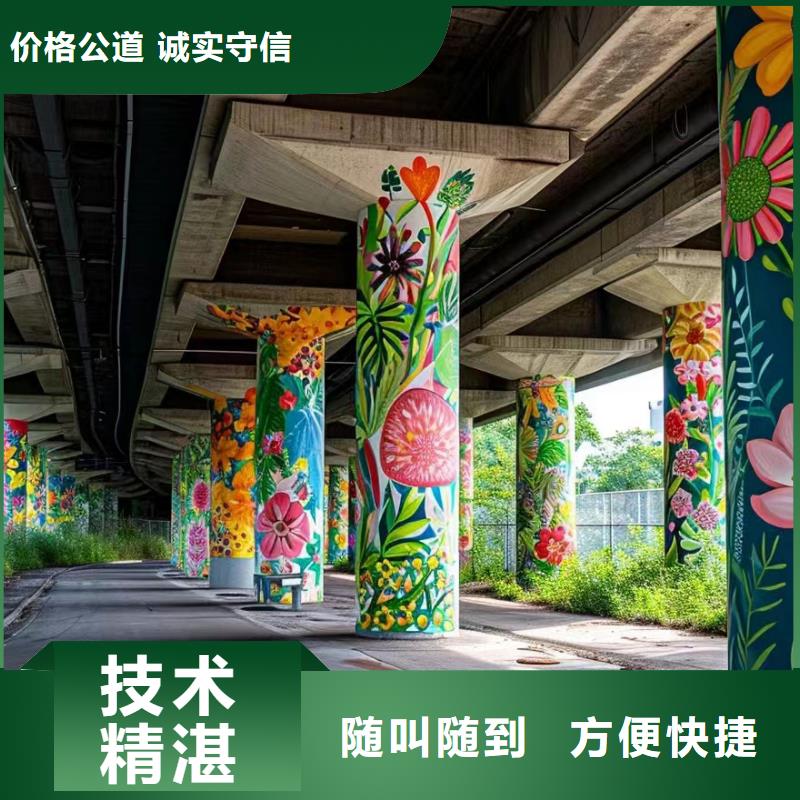 鄉村振興墻繪彩繪壁畫團隊