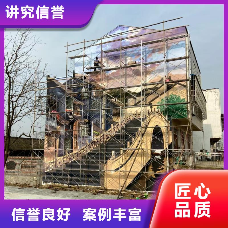 鷹潭貴溪墻體手繪彩繪壁畫涂鴉公司