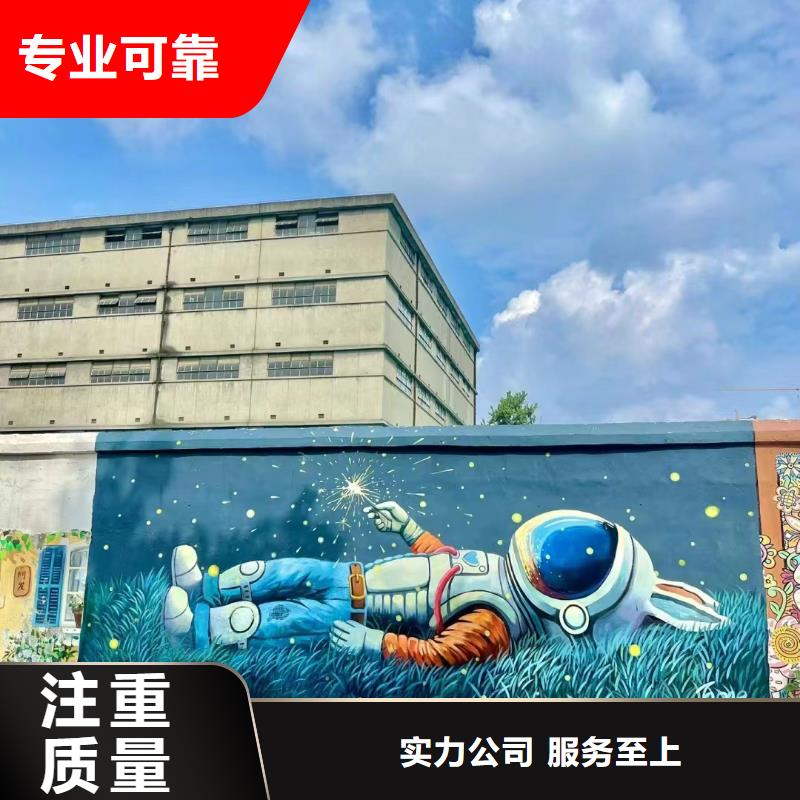 墻繪壁畫手繪涂鴉繪畫團(tuán)隊(duì)