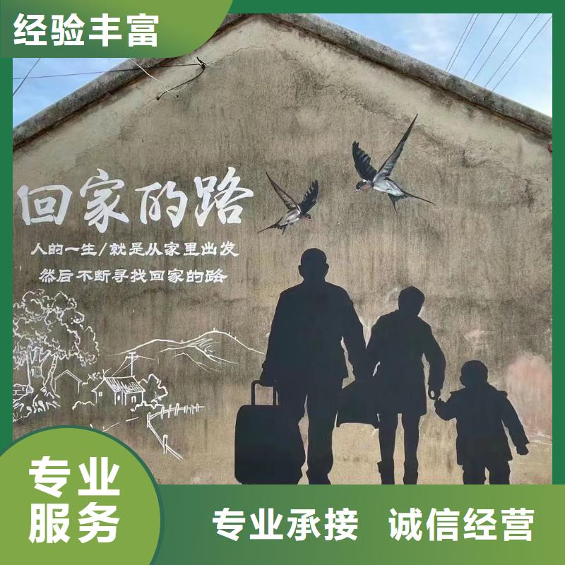 杭州臨安鄉(xiāng)村振興墻繪手繪壁畫公司