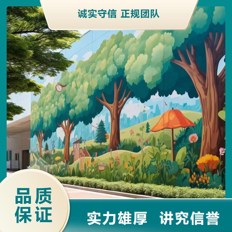 鄉村振興墻繪手繪墻彩繪工作室