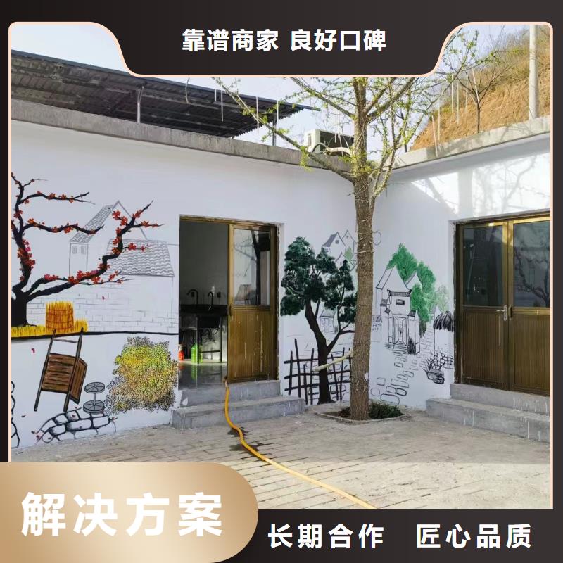 常德澧縣臨醴鄉村振興墻繪手繪壁畫工作室
