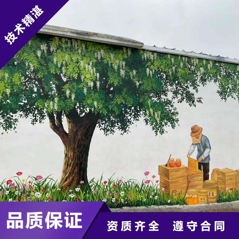 常德澧縣臨醴鄉村振興墻繪手繪壁畫工作室