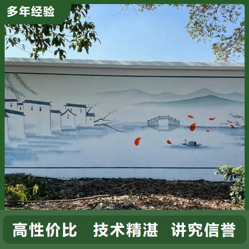 墻體彩繪墻面彩繪手繪公司