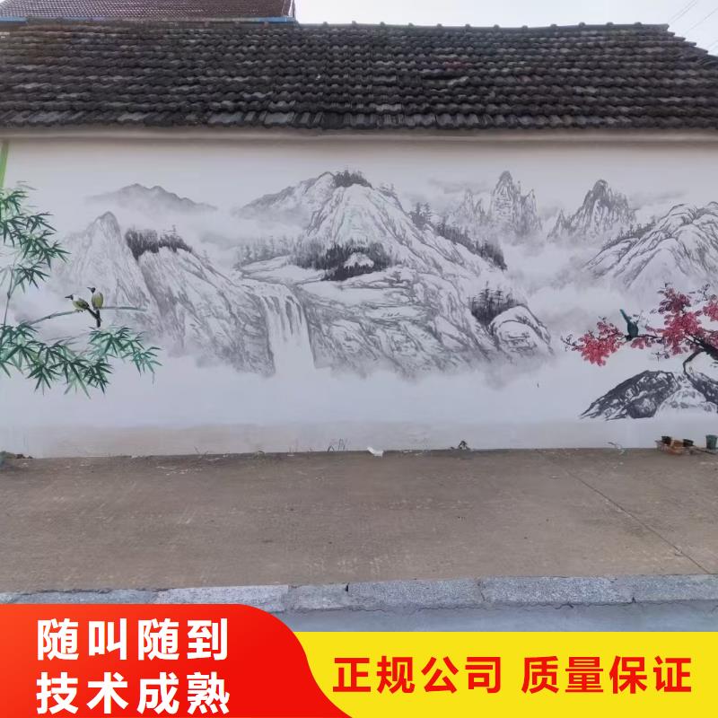 舟山手繪墻彩繪壁畫團隊