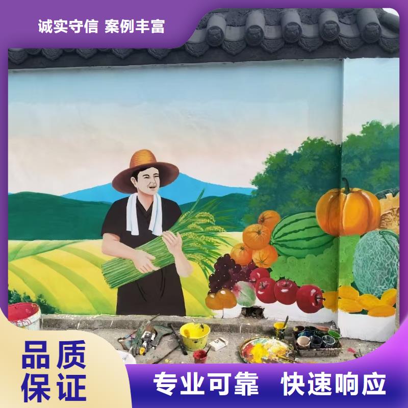 郴州桂東安仁鄉村墻繪手繪墻繪畫公司