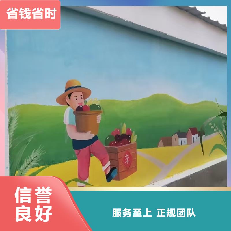 墻體彩繪墻面彩繪畫公司團(tuán)隊(duì)