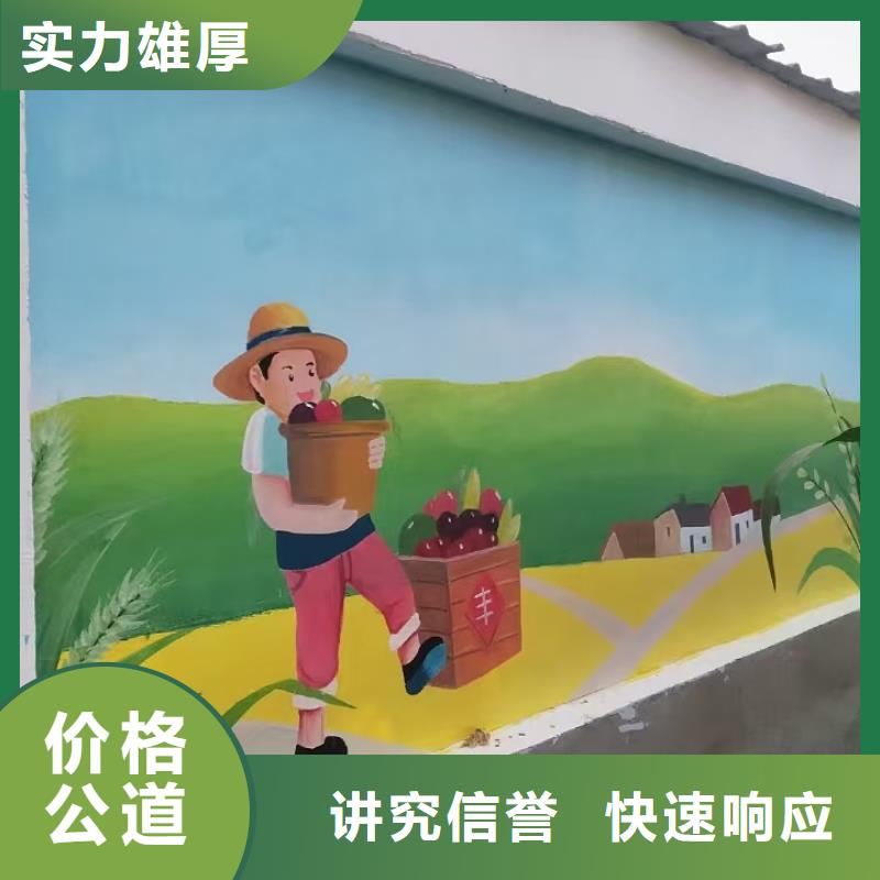文化墻彩繪墻繪手繪公司團隊