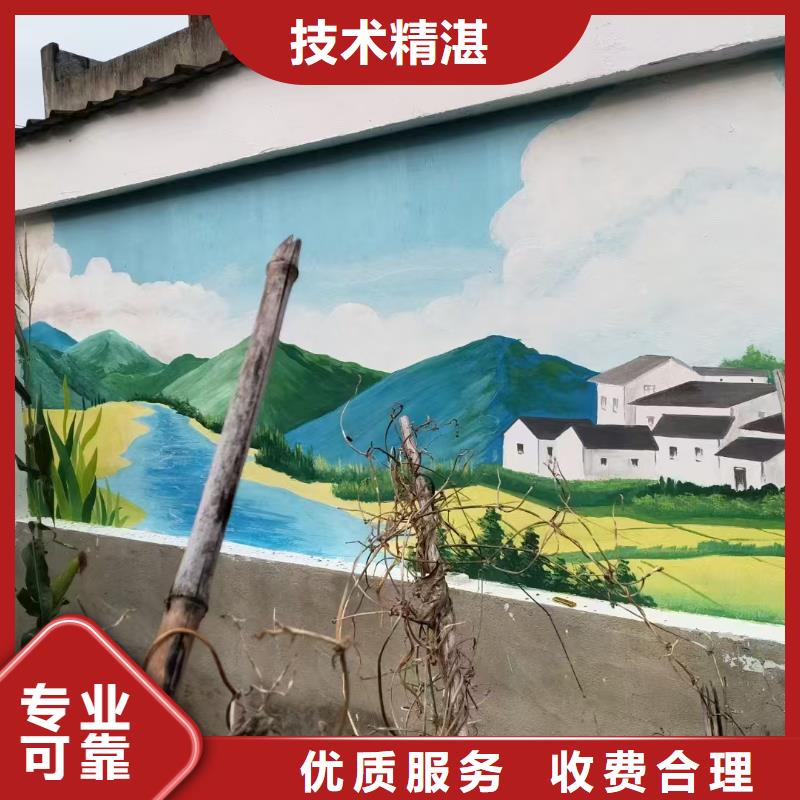 鷹潭貴溪墻體手繪彩繪壁畫涂鴉公司