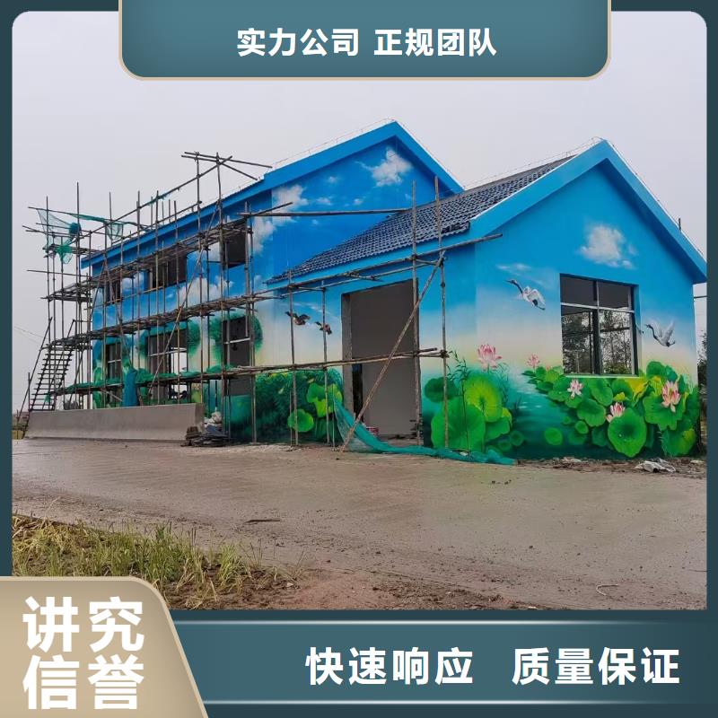 文化墻彩繪墻繪手繪公司團隊