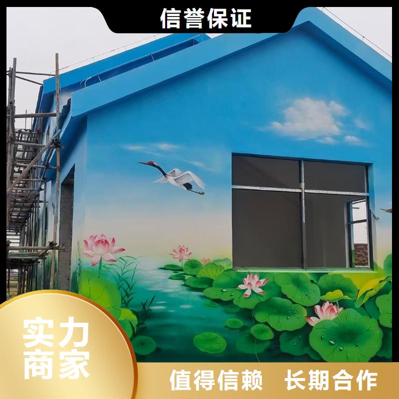墻繪壁畫墻體彩繪涂鴉公司