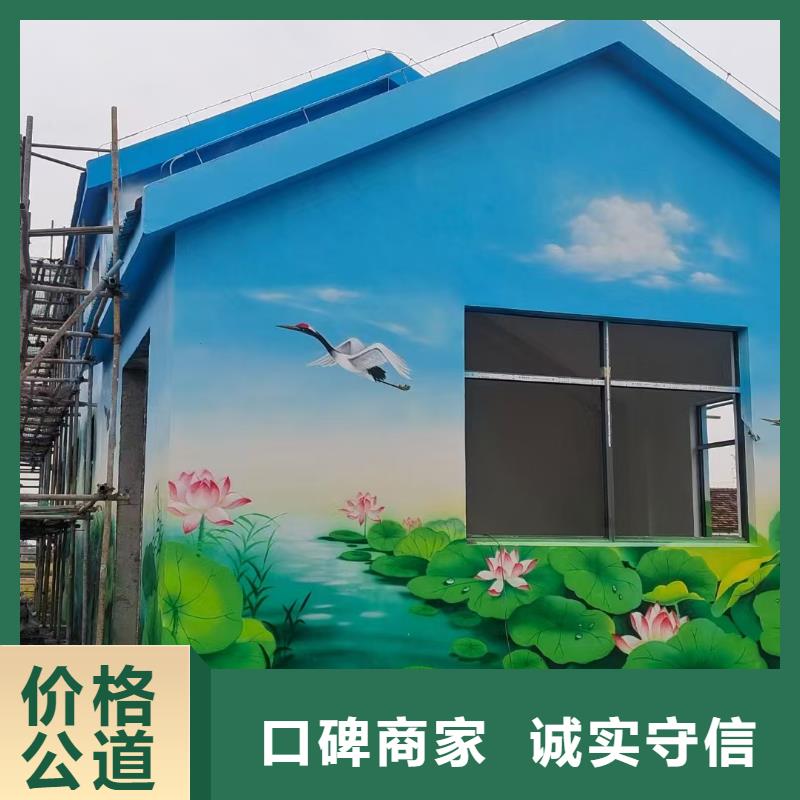 墻繪壁畫手繪涂鴉繪畫團隊