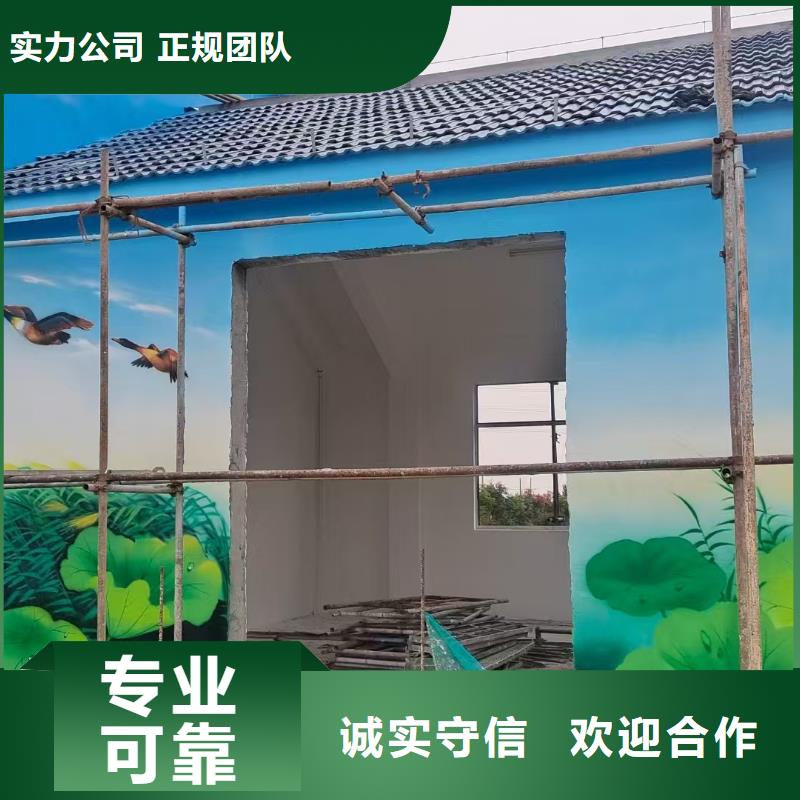 廣元墻繪手繪墻壁畫涂鴉工作室